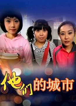 福利姬 萌兰酱(萌小兔) 45套合集【2563P/55V/25GB】